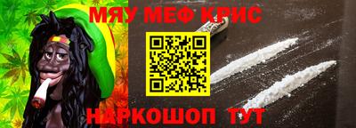 прущая мука Будённовск