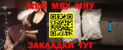 кокаин Бузулук