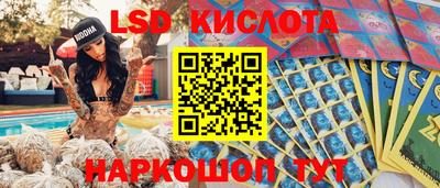кокаин Бузулук