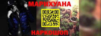 наркотики Бугуруслан