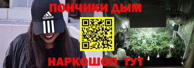 наркотики Бугуруслан