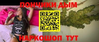 наркотики Бугуруслан