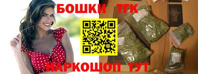 наркотики Бугуруслан