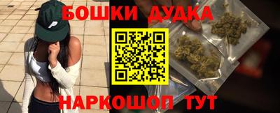 наркотики Бугуруслан