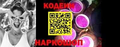 наркотики Бугуруслан