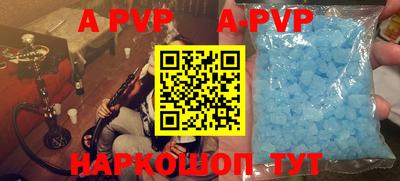 кокаин Бузулук