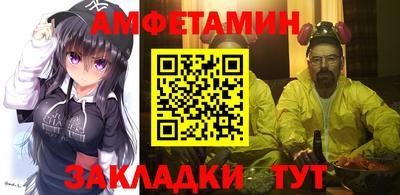 кокаин Бузулук