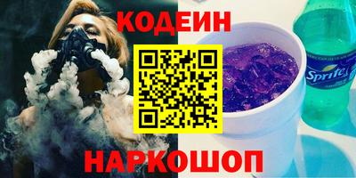 наркотики Бугуруслан