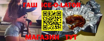 кокаин Бузулук