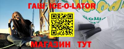 кокаин Бузулук
