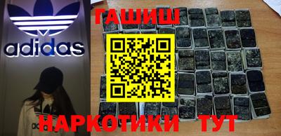 кокаин Бузулук