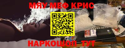 кокаин Бузулук
