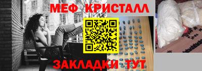 наркотики Бугуруслан