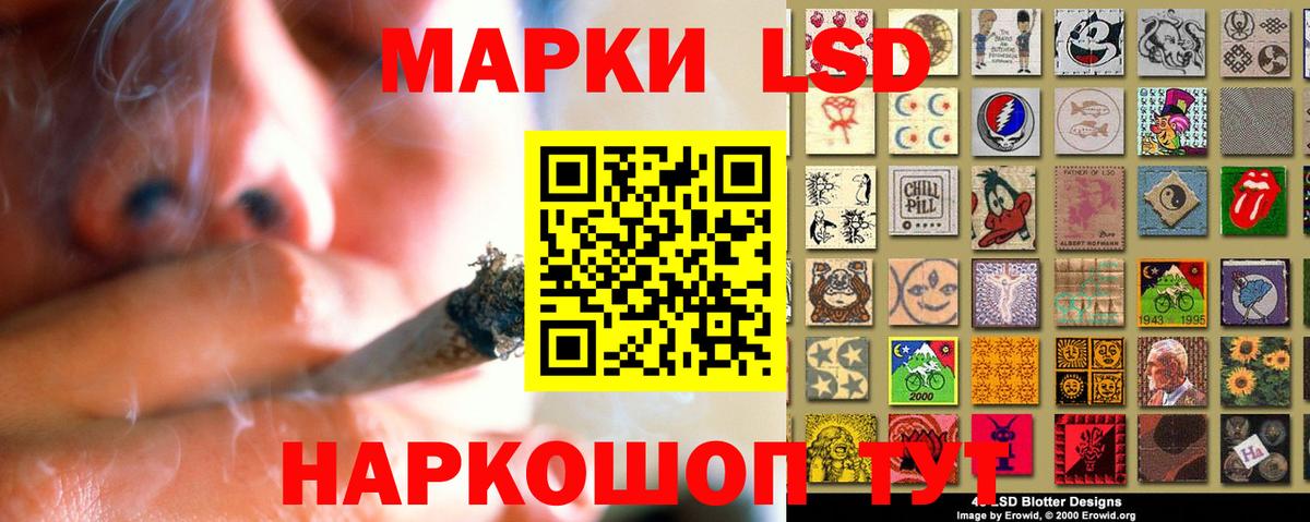 ЛСД экстази кислота Рубцовск