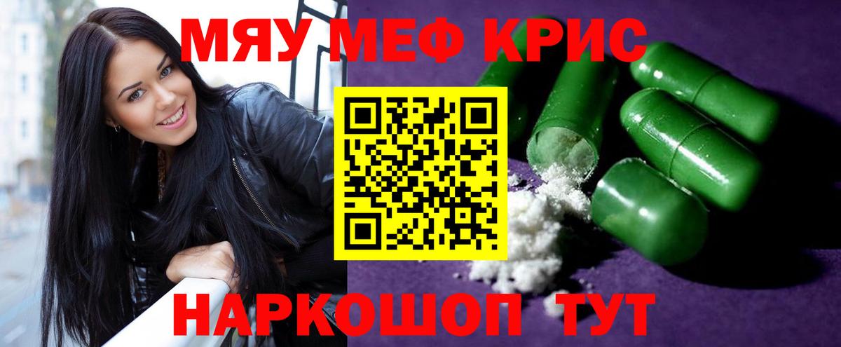 МЕФ Рубцовск