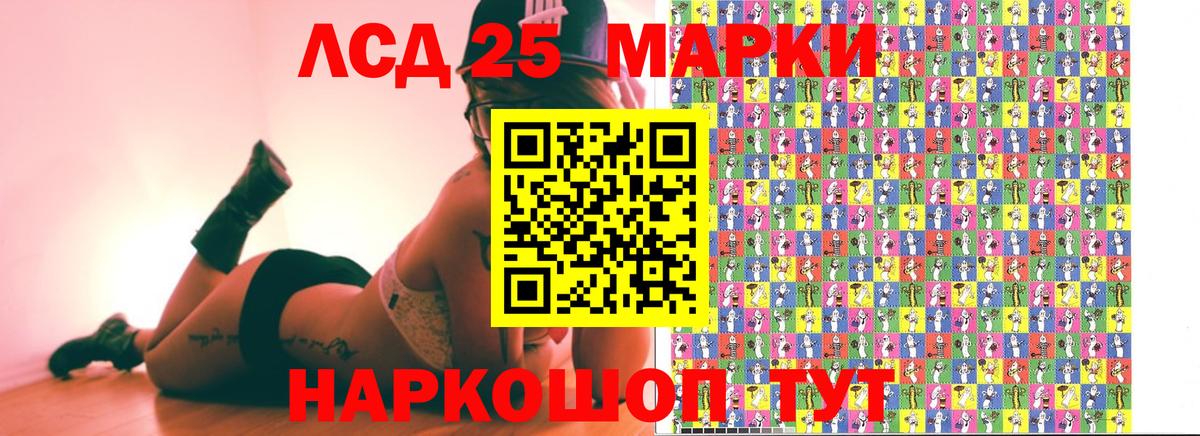 Рубцовск  Наркотические марки  Вход с VPN  Марки NBOMe 1,8мг 
