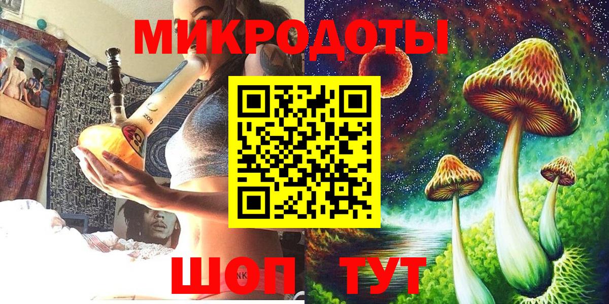 Псилоцибиновые грибы Psilocybine cubensis  где купить наркоту  Вход с VPN  Рубцовск  Галлюциногенные грибы мухоморы 