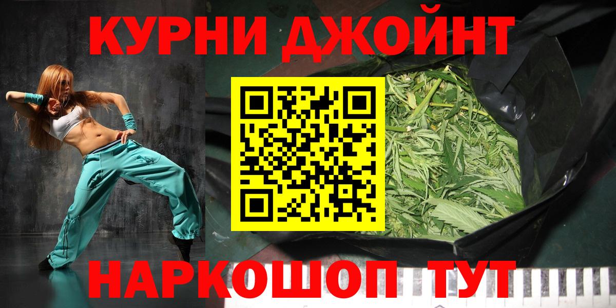 Конопля Amnesia  Канабис тримм  Бошки марихуана White Widow  Рубцовск  Марихуана индика  Вход с VPN 
